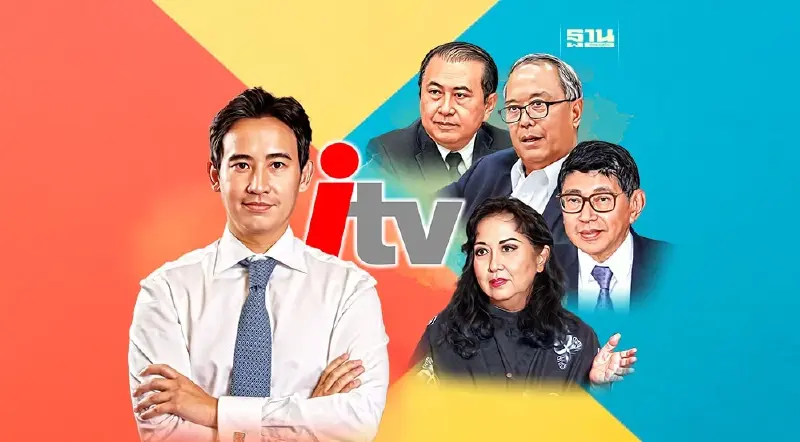 เสียงแตก! “พิธา” ผิดถือหุ้นสื่อ เลือกตั้งซ่อมทั้งประเทศ