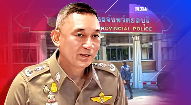 เปิดประวัติ “ผู้การชลบุรี” ก่อนถูกเด้งเซ่นรีดเงิน 140 ล้าน เปิดประวัติ “ผู้การชลบุรี” ก่อนถูกเด้งเซ่นรีดเงิน 140 ล้าน