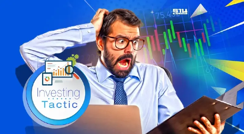 อย่าให้การวาง MM (Money Management) ที่ผิดทิศทางมาหลอกเราได้