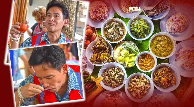 ตามรอย”พิธา” ชิม"แพนเค้กลีซู" ขันโตก 9 เมนู 9 ชนเผ่า