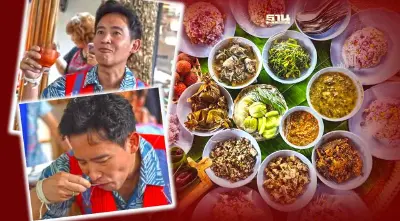 ตามรอย”พิธา” ชิม"แพนเค้กลีซู" ขันโตก 9 เมนู 9 ชนเผ่า