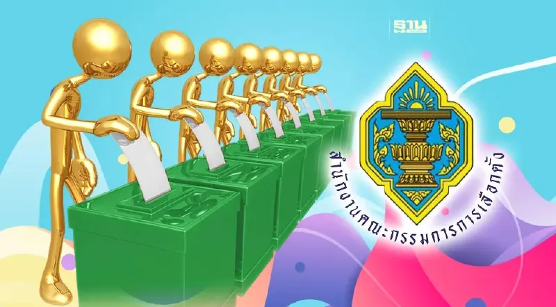 กกต.จ่อรับรองผลเลือกตั้ง ส.ส. เว้น 71 คนใน 35 จังหวัด "บิ๊กการเมือง"เพียบ กกต.จ่อรับรองผลเลือกตั้ง ส.ส. เว้น 71 คนใน 35 จังหวัด "บิ๊กการเมือง"เพียบ
