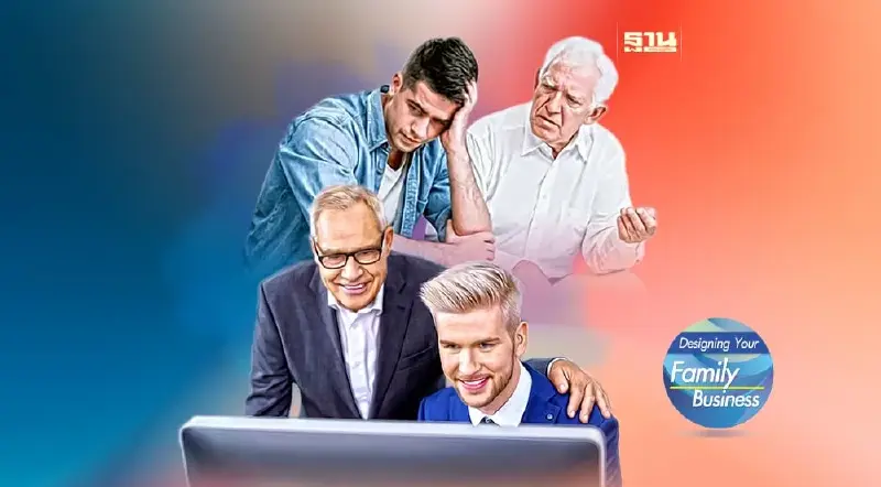 ความสัมพันธ์ ระหว่างพ่อกับลูกชาย ในมุมที่แตกต่าง (1)