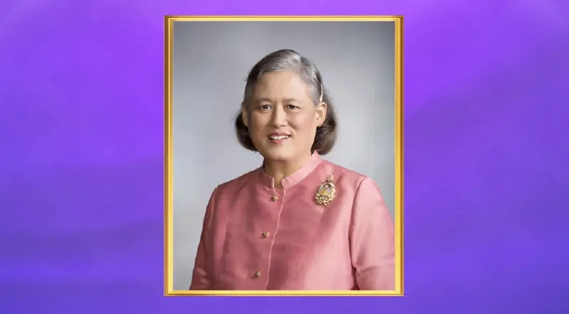 ครม. ถวายพระราชสมัญญา “พระอัครราชูปถัมภิกาการจดหมายเหตุไทย” แด่ กรมสมเด็จพระเทพฯ ครม. ถวายพระราชสมัญญา “พระอัครราชูปถัมภิกาการจดหมายเหตุไทย” แด่ กรมสมเด็จพระเทพฯ