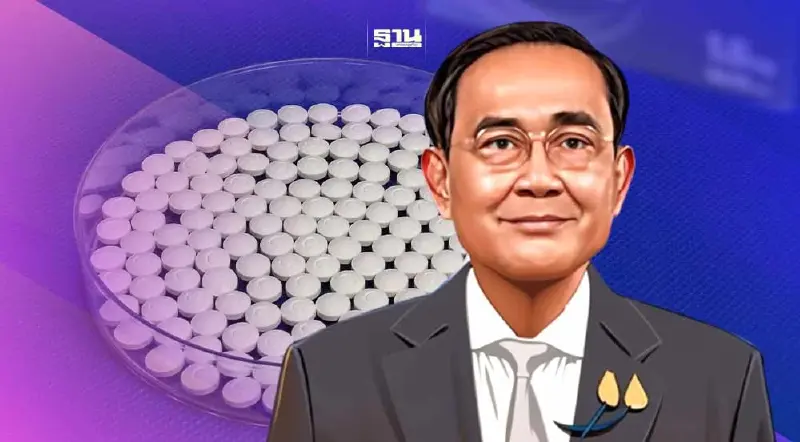 ชื่นชม องค์การเภสัชฯ- มศว. พัฒนายาเม็ดเลิกบุหรี่ “ไซทิซีน”สำเร็จ ชื่นชม องค์การเภสัชฯ- มศว. พัฒนายาเม็ดเลิกบุหรี่ “ไซทิซีน”สำเร็จ