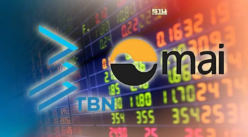 ตลาดหลักทรัพย์ mai ต้อนรับหุ้น TBN เข้าเทรดวันแรก 19 มิ.ย. 66