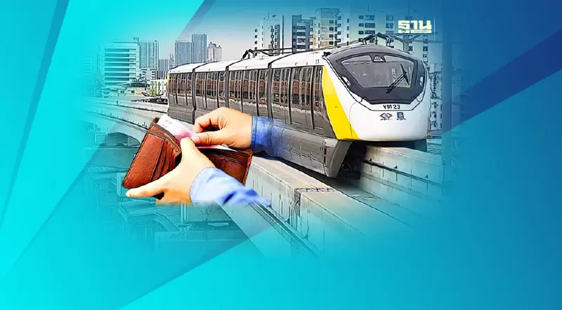 เคาะแล้ว! เก็บค่ารถไฟฟ้าสายสีเหลือง 15-45 บาท จ่ายแรกเข้าครั้งเดียว
