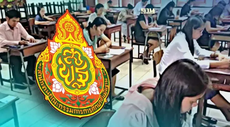 สรุปยอดผู้สมัครครูผู้ช่วย สพฐ.2566 มีกี่คน วิชาใดมีคนสมัครมากที่สุด