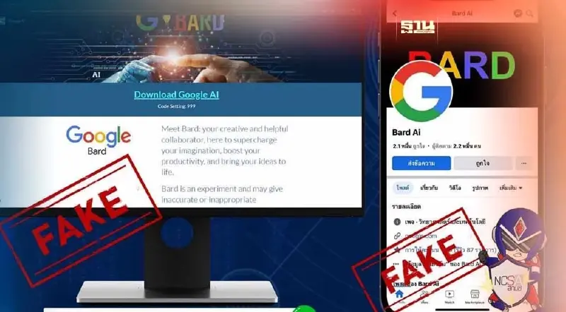 เตือนภัยไซเบอร์ ห้ามคลิกลิงก์-แนบไฟล์ที่มาจากเว็บปลอม Google Bard AI