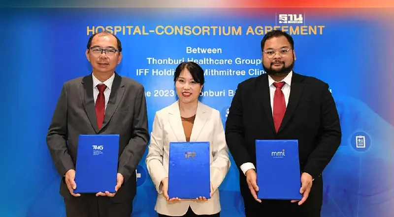 THG ร่วมทุนพาร์ทเนอร์เปิด BeWell Wellness Clinic เวียดนาม