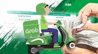 ส่องรายได้  Grab ทำกำไรครั้งแรกในรอบ 10 ปี  576 ล้านบาท