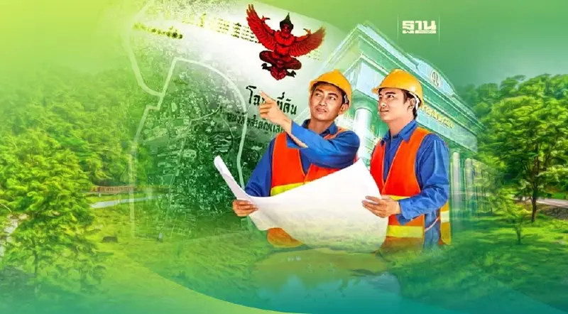 ปิดฉากคดีที่ดินเขากระโดง ขีด90วัน กรมที่ดิน -รฟท.ชี้แนวเขต ถอนโฉนด  5,083 ไร่