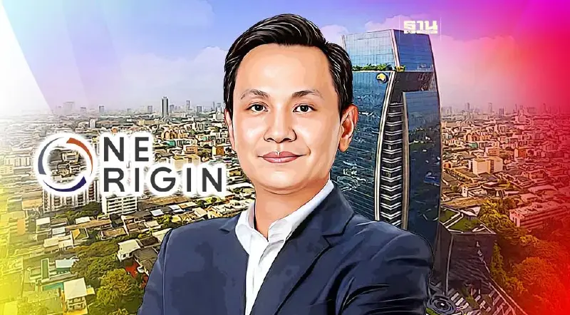 “วัน ออริจิ้น”ระดมทุนยื่นไฟลิ่งขาย IPO 702 ล้านหุ้น จดทะเบียนใน SET