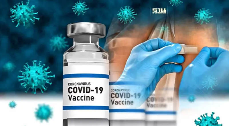 ผลวิจัยชี้ชัดฉีดวัคซีนครบโดสลดเสี่ยง "Long COVID" ได้ 43% ผลวิจัยชี้ชัดฉีดวัคซีนครบโดสลดเสี่ยง "Long COVID" ได้ 43%