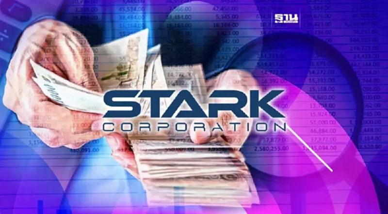 เจาะงบการเงิน STARK ผู้สอบบัญชีพบพิรุธเพียบ เจาะงบการเงิน STARK ผู้สอบบัญชีพบพิรุธเพียบ