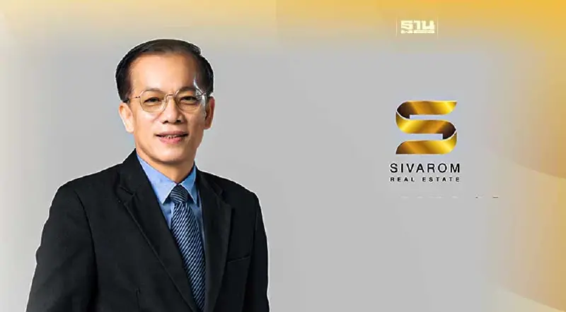 หุ้นกู้ SVR ชูดอกเบี้ย 7.00 -7.35% เปิดขาย 26-28 มิ.ย.นี้