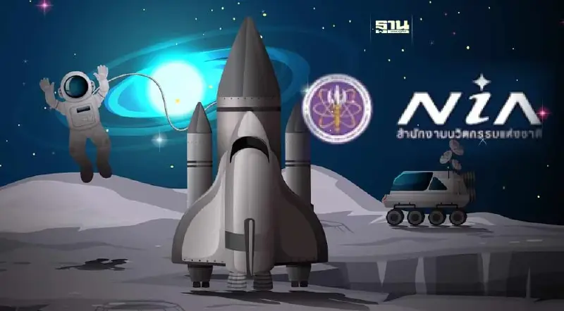 NIA เปิดตัว 10 ดีพเทคสตาร์ท  ด้านอวกาศและอากาศยาน