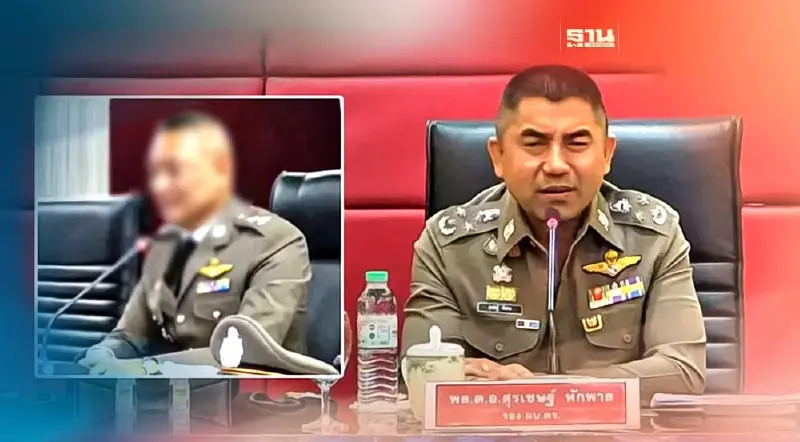 เด้ง “ผู้การชลบุรี” พร้อมพวก ปมรีดเงิน 140 ล้าน ตั้ง "บิ๊กโจ๊ก" คุมคดี