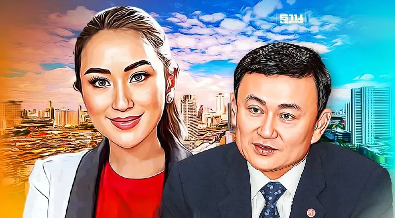 "อุ๊งอิ๊งค์” รับ “ทักษิณ” กลับไทยคืบหน้าแล้ว รอจังหวะดี ไม่มีความขัดแย้ง