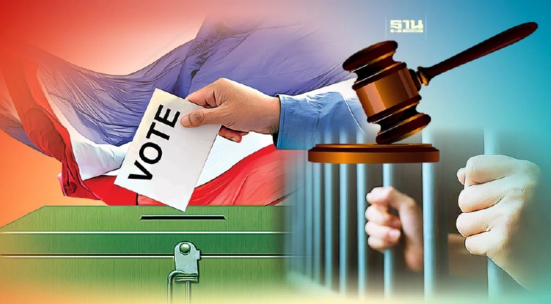 เปิดกฎหมายเลือกตั้ง ม.151 มีโทษหนัก จำคุก ตัดสิทธิการเมือง 20 ปี เปิดกฎหมายเลือกตั้ง ม.151 มีโทษหนัก จำคุก ตัดสิทธิการเมือง 20 ปี