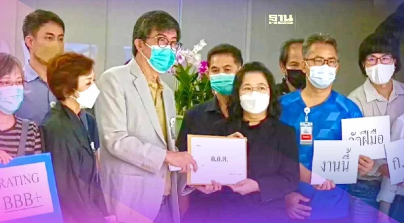 ผู้ถือหุ้นกู้ STARK ร้อง ก.ล.ต.ใช้อำนาจเร่งตรวจสอบ -ช่วยเยียวยา ผู้ถือหุ้นกู้ STARK ร้อง ก.ล.ต.ใช้อำนาจเร่งตรวจสอบ -ช่วยเยียวยา