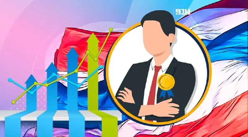 มหาวิทยาลัยไทย ติด Top 100 คะแนนรวม 4 สถาบันความยั่งยืนปี 66 มหาวิทยาลัยไทย ติด Top 100 คะแนนรวม 4 สถาบันความยั่งยืนปี 66