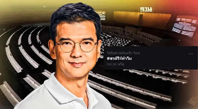 "แด๊ดดี้ปุ่น" สวน ส.ว.ปมรัฐบาลแห่งชาติ ดันโซเชียลถาม"ส.ว.มีไว้ทำไม" "แด๊ดดี้ปุ่น" สวน ส.ว.ปมรัฐบาลแห่งชาติ ดันโซเชียลถาม"ส.ว.มีไว้ทำไม"