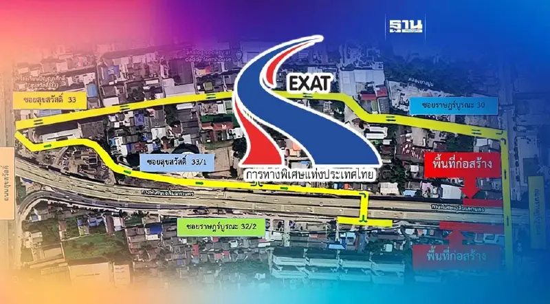 กทพ. แจ้งปิดเบี่ยงจราจรชั่วคราว 12-18มิ.ย.นี้