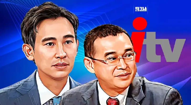 ข้องใจ"พิธา"ขายทิ้งหุ้น ITV “เรืองไกร”ชงหลักฐานกกต.สอบเพิ่มพรุ่งนี้ ข้องใจ"พิธา"ขายทิ้งหุ้น ITV “เรืองไกร”ชงหลักฐานกกต.สอบเพิ่มพรุ่งนี้