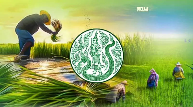 รีบเลย!ทายาทเกษตรกรยื่นคำขอรับมรดกส.ป.ก.ถึง15ก.ค.เท่านั้น