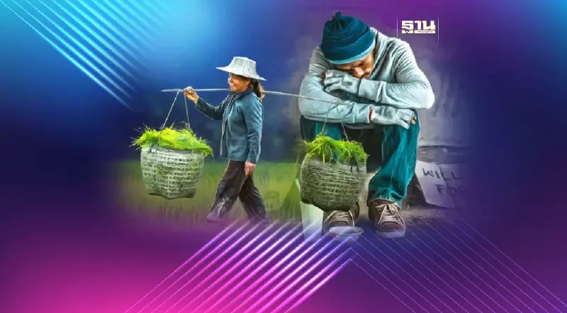 อึ้ง คนไทยยังจน8%กระจุกภาคเกษตร สนค.จับมือเอกชนหาทางออกลดเหลื่อมล้ำ