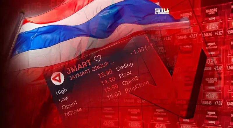 หุ้นไทย หลุด 1,500 จุด กังวลการเมือง กลุ่ม JMART ร่วงยกแผงผวาข่าวลือ หุ้นไทย หลุด 1,500 จุด กังวลการเมือง กลุ่ม JMART ร่วงยกแผงผวาข่าวลือ