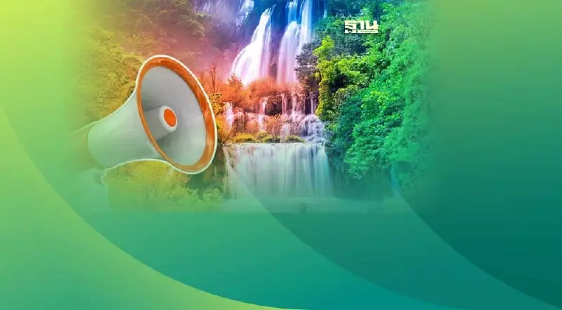 ประกาศปิด "น้ำตกทีลอซู" จ.ตาก เป็นเวลา 2 เดือน