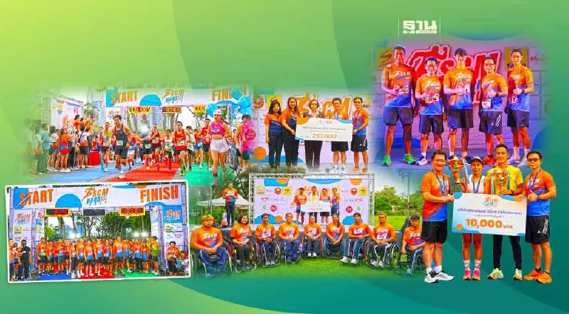 ‘SCM HERO LIFE HERO RUN 2023’ สตาร์ทวิ่งเพื่อการกุศล