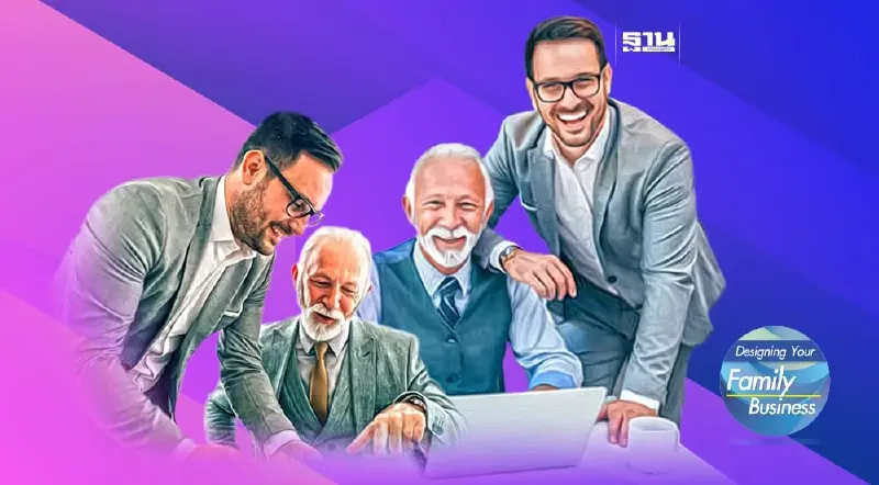 ความสัมพันธ์ ระหว่างพ่อกับลูกชาย ในมุมที่แตกต่าง (จบ)