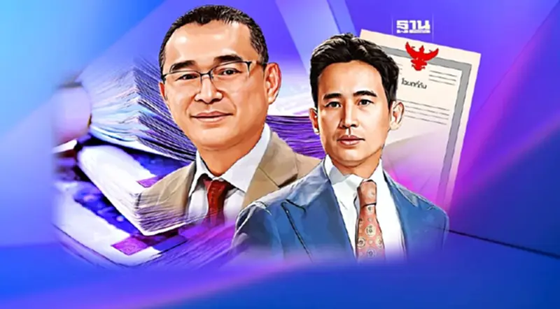 "เรืองไกร"ยกคุณสมบัติรัฐมนตรี จี้"พิธา"เปิดข้อมูลขายที่ดิน 6.5 ล้าน "เรืองไกร"ยกคุณสมบัติรัฐมนตรี จี้"พิธา"เปิดข้อมูลขายที่ดิน 6.5 ล้าน