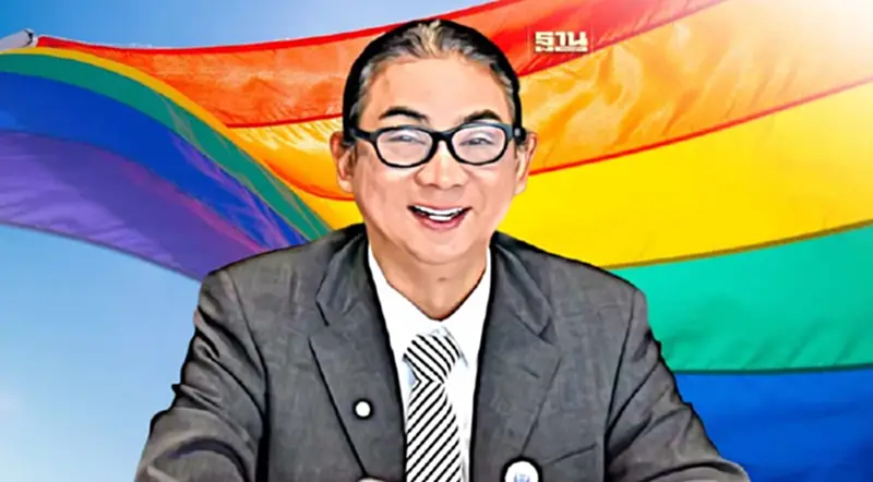 "สมรสเท่าเทียม" ก้าวไกลลุยทันที เตรียมคลอดกฎหมาย แก้คำนำหน้า "สมรสเท่าเทียม" ก้าวไกลลุยทันที เตรียมคลอดกฎหมาย แก้คำนำหน้า