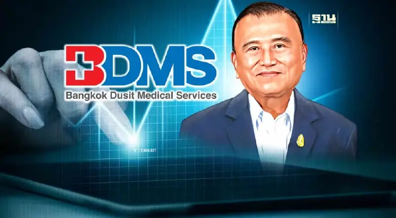 "หมอเสริฐ"เทขาย BDMS ต่อเนื่อง 2 เดือน กว่า 31 ล้านหุ้น มูลค่า 900 ล้าน
