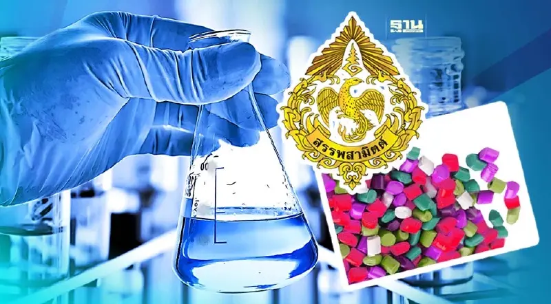 สรรพสามิตส่งเสริม “เอทานอล” ใช้ในอุตสาหกรรมพลาสติกชีวภาพ