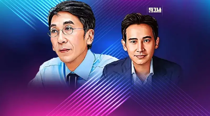 ดร.ปริญญา ชี้ กกต. ข้ามขั้นตอน พบเงื่อนงำเกมสกัด "พิธา" ดร.ปริญญา ชี้ กกต. ข้ามขั้นตอน พบเงื่อนงำเกมสกัด "พิธา"