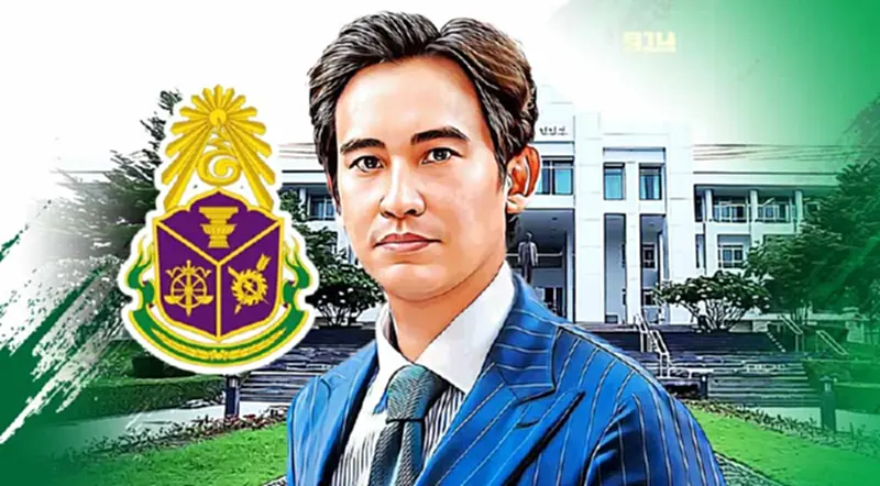บัญชีทรัพย์สิน "พิธา ลิ้มเจริญรัตน์" ถึงป.ป.ช.แล้วหลังส่งทางไปรษณีย์ บัญชีทรัพย์สิน "พิธา ลิ้มเจริญรัตน์" ถึงป.ป.ช.แล้วหลังส่งทางไปรษณีย์