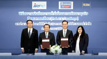 ไออาร์พีซี จับมือ เบเยอร์ เปิดแนวรุกร่วมพัฒนานวัตกรรมสีและสารเคลือบมาตรฐานโลกเป็นครั้งแรกของประเทศ