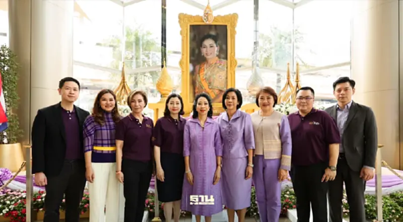สยามพิวรรธน์ ร่วมเฉลิมพระเกียรติสมเด็จพระนางเจ้าสุทิดาฯ พระบรมราชินี ณ สยามพารากอน สยามพิวรรธน์ ร่วมเฉลิมพระเกียรติสมเด็จพระนางเจ้าสุทิดาฯ พระบรมราชินี ณ สยามพารากอน