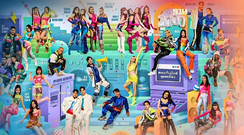 คอนเสิร์ต GRAMMY X RS  2K Celebration 9-10 ก.ย.เช็คช่องทางกดบัตรที่นี่