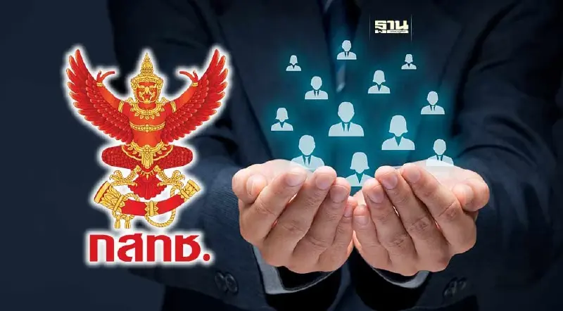 กสทช. รับสมัครบุคคลภายนอกเป็นผู้เชี่ยวชาญเฉพาะด้านการวิจัย กสทช. รับสมัครบุคคลภายนอกเป็นผู้เชี่ยวชาญเฉพาะด้านการวิจัย
