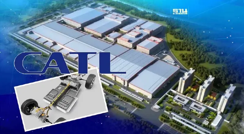 ยักษ์จีน CATL ประกาศลงทุน 3,600 ล้านบาท ตั้งโรงงานผลิตแบตเตอรี่ EV ในไทย