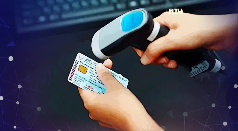 อย. โฉมใหม่ ตรวจปล่อยสินค้าผ่านด่าน ยื่นบัตรประชาชนเพียงใบเดียว 