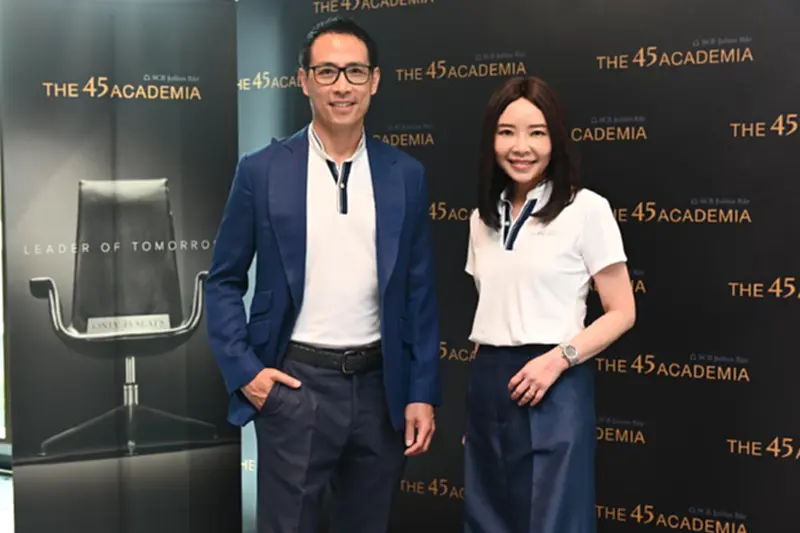 “ไทยพาณิชย์ จูเลียส แบร์” ปั้นผู้นำแห่งอนาคต เปิด “The 45 Academia” “ไทยพาณิชย์ จูเลียส แบร์” ปั้นผู้นำแห่งอนาคต เปิด “The 45 Academia”