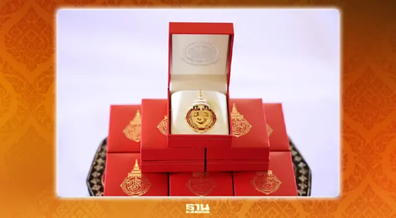 สปน. เปิดขายเข็มที่ระลึก ฉลองพระชนมายุ 8 รอบ สมเด็จพระสังฆราช สปน. เปิดขายเข็มที่ระลึก ฉลองพระชนมายุ 8 รอบ สมเด็จพระสังฆราช