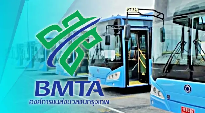 ดีเดย์ 12 มิ.ย. ขสมก.เปิดเดินรถปรับอากาศ “เซ็นทรัลศาลายา-BTS หมอชิต”